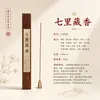 Serie de Procesamiento y Personalización de Palillos de Incienso de Medicina Tradicional China: Madera de Aloes, Sándalo, Incienso de los Cinco Elementos, Incienso Tibetano, Incienso An Kang para el Hogar, Oficina, Yoga, Larga Duración