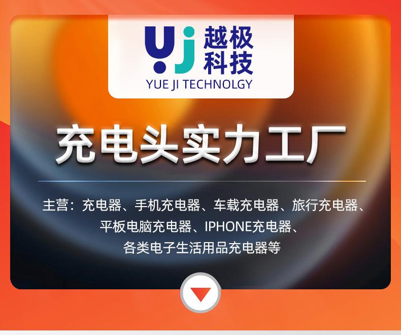 JY-005详情页_01
