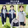 Uniformes de Jardim de Infância, Uniformes de Verão, Uniformes de Escola Primária, Uniformes de Algodão para Sala de Aula de Primavera e Outono, Conjunto Esportivo de Três Peças de Manga Curta, Uniformes Infantis de Outono e Inverno