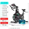 Comercio Electrónico Transfronterizo Bicicleta Estática de Control Magnético Todo Incluido Bicicleta Estática para Ejercicio en Interiores Equipo de Fitness Bicicleta Todo Incluido Bicicleta Estática