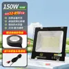 Foco Led de Bajo Voltaje Yaming 12V24V Luz para Puesto de Mercado Nocturno Foco Marino DC Iluminación Impermeable para Exteriores
