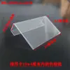 Etiqueta de Preço para Tanque de Peixe Marca da Cidade Preço de Atacado Placa Pendurada Etiqueta para Aquário Suporte de Cartão Transparente para Prateleira Plástico PVC Espessado