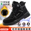 Zapatos de Invierno de Caña Alta Antiestáticos con Forro de Lana para Hombre, Suela Sólida Resistente al Desgaste, para Uso Petroquímico, Gas Natural, Gasolinera