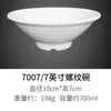 Bol Grueso de Melamina Imitación Porcelana para Fideos Bol para Sopa de Res con Fideos Restaurante de Fideos Comercial Bol Picante Caliente Bol de Plástico para Fideos de Arroz Ramen Exportación
