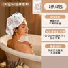Toalla de Baño Desechable, Gorro Secador de Cabello, Toalla Desechable Impresa para Champú, Toalla Secadora de Cabello, Viaje de Negocios Hotel