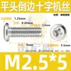Tornillos de Cruz de Cabeza Plana Biselada, Tornillos para Muebles y Máquinas de Acero al Carbono Niquelado de Cabeza Inclinada, Tornillos de Cruz de Borde Biselado M3M4M5M6M8