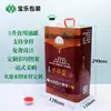 Lata de 5 litros para envasado de aceite comestible, hojalata de calidad alimentaria, 5 kg de aceite de cacahuate, camelia, colza, barril de hierro para almacenamiento