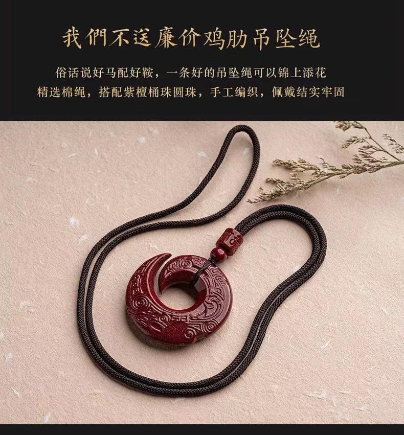 商品详情图_慕蕊天然朱砂时来运转吊坠本命年龙蛇马挂件男女款高