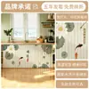 Cortina Decorativa para Porta de Cozinha Cortina Meia Japonesa Cortina de Tecido Cortina Divisória Sem Furo Uso Doméstico