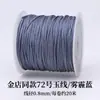 Bo Xiao Juan No. 72 Hilo de Jade Cuerda Tejida a Mano Paquete de Material para Pulsera DIY Cuerda de Mano Cordón para Colgante Cordón para Cuentas