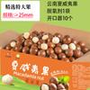 Yunnan Fruta Hawaiana Nuevo Caja Completa de 5 kg Venta al por Mayor Cremoso Original Bocadillos Saludables Fruta Grande Mujeres Embarazadas Nueces