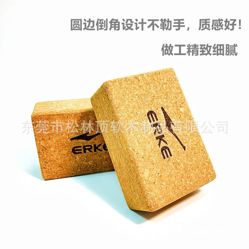 软木瑜伽砖