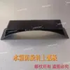 Vehículo de Ingeniería de Camiones Soporte de Cubo de Agua Aspersora Correa Almohadilla de Cuero Soporte de Tanque de Agua Fijación de Tanque de Agua Freno de Goteo Soporte Inferior