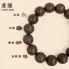 Recursos para Fabricantes Venta al por Mayor Pulseras Hechas a Mano DIY Gu Yuan para Parejas, Regalos Esenciales con Fragancia Duradera