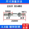 Varilla Roscada Reversible Tornillo de Doble Extremo Galvanizado Varilla de Tracción Extremo de Varilla Ojo de Pez Rodamiento de Junta Tornillo de Ajuste de Varilla