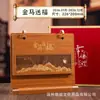 Nuevo Calendario de Escritorio 2026 Año del Caballo con Marco de Madera Caja de Regalo de Alta Gama Decoración de Oficina Comercial Estilo Chino Cultural y Creativo Calendario Mensual Personalización