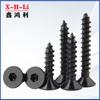 M3M4M5M6 grado 8.8 endurecido negro cabeza avellanada cabeza hexagonal tornillos para madera cabeza plana cabeza hexagonal tornillos autorroscantes