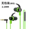 Adecuados para teléfonos móviles Black Shark, Auriculares In-Ear con Cable para Gaming para Escuchar Sonidos y Localizar Oponentes, Auriculares en Ángulo Tipo-C