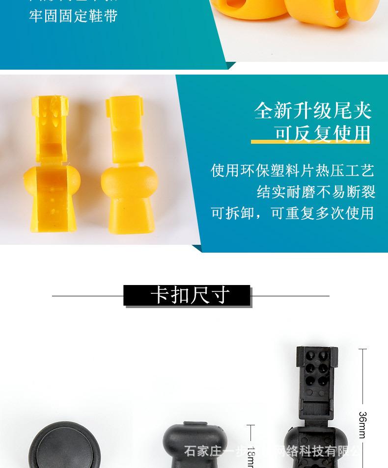 弹力绳详情页中文版_07.jpg
