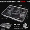 Caja de Almuerzo Desechable de Cuatro Compartimentos, Dos, Tres, Cuatro, Cinco, Seis Compartimentos de Gama Alta Ecológica Simple Compartimentada Contenedor de Comida Rápida Antirrobo
