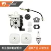 A226001410 Conjunto de Filtro de Aire SRM-225 GT-225 PAS-225 PE-225 PPF-225