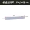 Regla Plegable de Plástico 1.2m 0% de descuento Herramienta de Medición Material Engrosado Regla para Carpintería Enseñanza Dibujo Regla Plegable Multifuncional