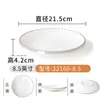 Xiangyuanmei Prato de Mesa Redondo Plástico Comercial Restaurante Prato de Restaurante Imitação de Porcelana Prato Criativo Disco Pratos Frios