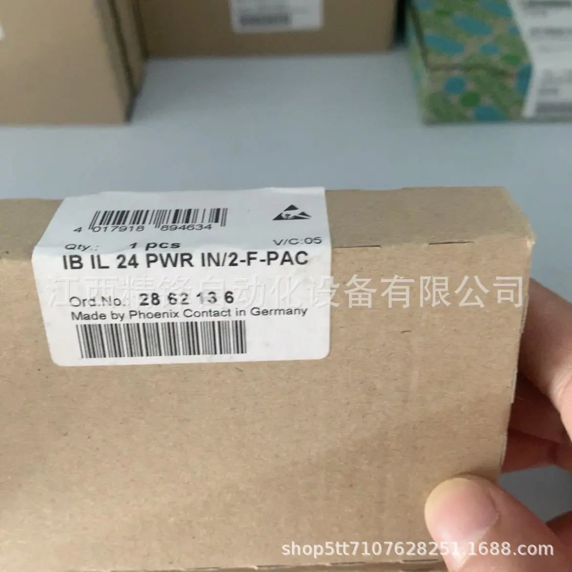 菲尼克斯TRIO-PS 2G系列 3相10A 2903154
