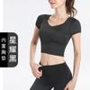 2026 Novo Estilo Lindo Top de Yoga com Costas Abertas Manga Curta Slim Fit Camisa Esportiva para Corrida para Mulheres com Bojos, Roupa Fitness com Sensação de Pele Nu