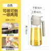 Popular Botella de Aceite Integrada para Rociar y Verter para Almacenamiento en Cocina Casera, Botella Rociadora de Aceite con Atomización de Alta Presión, Vidrio Espesado, Botella de Aceite de Gran Capacidad