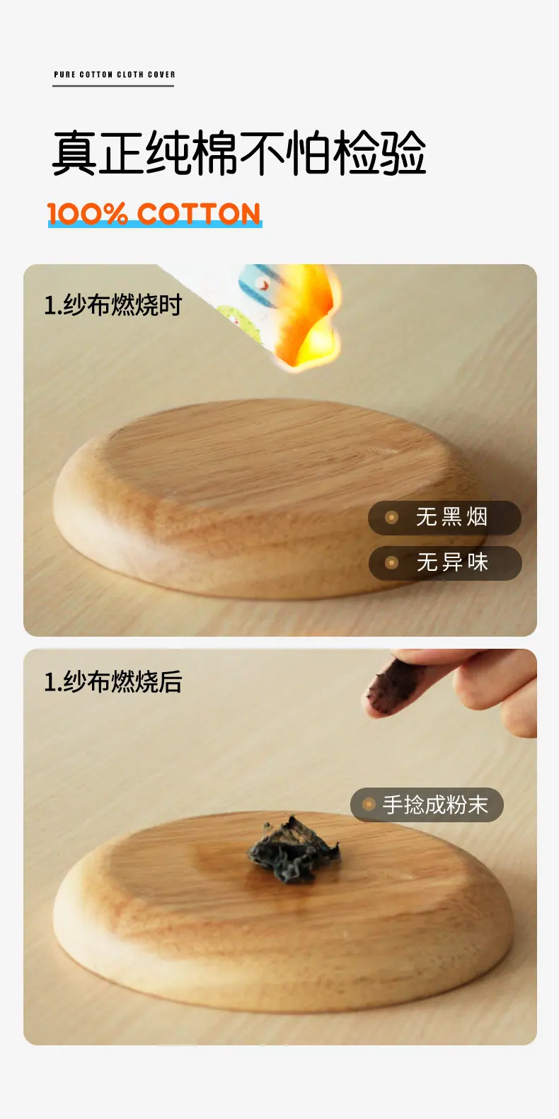 纱布套_06.jpg