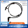 Para Mercedes-Benz X204 accesorios de alta calidad línea ABS delantera 2049052705 2049053104 accesorios