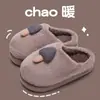 Pantuflas de algodón para mujer, otoño e invierno, para usar en exteriores, nuevo estilo 2026, para interiores, lindas, suela gruesa, cálidas, de felpa, que cubren el talón, zapatos de algodón para hombre