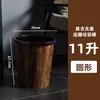 Lixeira de Restaurante Hotel Cozinha Pousada Quarto Tendência Banheiro Anelada Grão de Madeira Lixeira KTV Abertura Superior Atacado