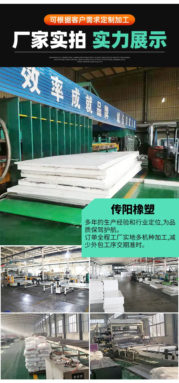 PP焊条_13.jpg