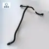 Adecuado para Audi Q7 Touareg A6L 3.0t Tubo de Conexión de la Bomba de Aire Auxiliar Tubo de Escape 06E 131 143 Aj