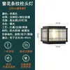 Lámpara de Pared para Patio, Luces Solares para Pilar Exterior de Patio Rural Estilo Chino Impermeables para Pilar de Puerta de Villa