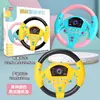 Volante de simulación para niños, juguetes educativos, copiloto, volante musical, artefacto de descompresión, pequeños regalos, venta al por mayor