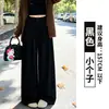 Pantalones de traje de pana para mujer en color marrón para primavera y otoño, de cintura alta, holgados, estilo casual, aptos para personas petite, de pierna recta, adelgazantes, de pierna ancha