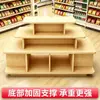 Prateleiras Ilha de Supermercado, Vitrines de Exposição Promocional de Lanches para Lojas de Conveniência e Lojas de Sapatos, Expositores de Produtos