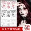 Pegatinas de Joyas de Telaraña de Araña de Halloween de Amazon Transfronterizas Maquillaje Facial de Plasma Sanguíneo Simulado de Horror de Mascarada Pedrería