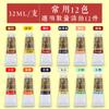 Pigmento de pintura tradicional china Marley, individual, 32 ml, pincelada grande, tinta de gran capacidad, pintura Mary Brand Garcinia, flor dorada verde