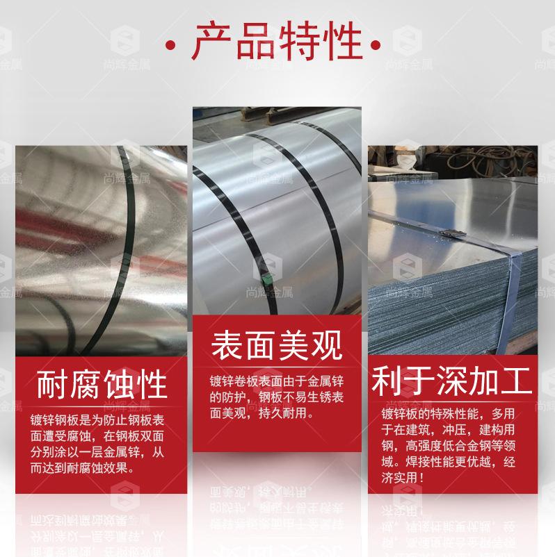 产品特性副本