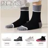 Calcetines de Otoño e Invierno para Hombre, Resistentes al Olor, Absorbentes del Sudor, Transpirables, Duraderos, Calcetines Deportivos Rayados con Bloques de Color, Modernos y Versátiles