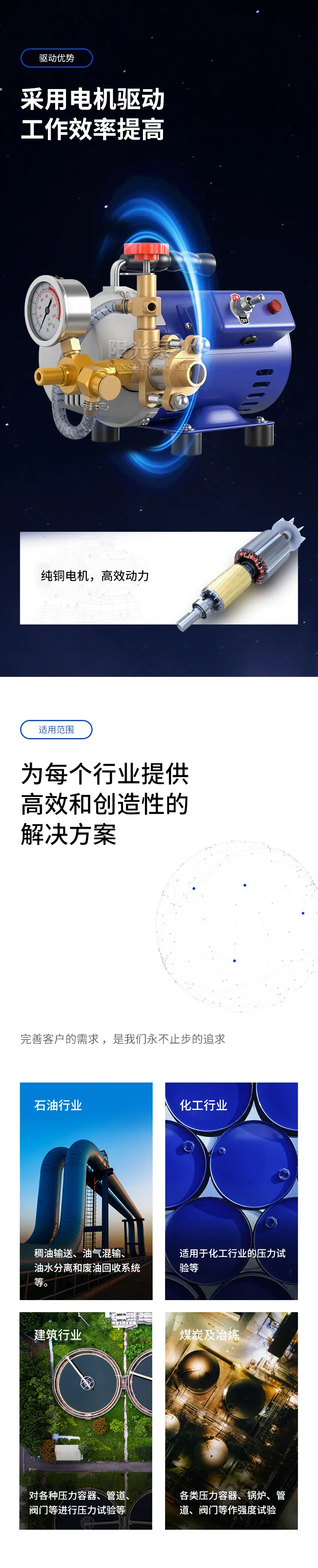 dsy试压泵-详情1_03.jpg