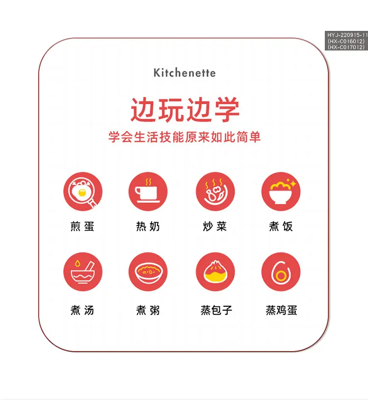 详情页_11.jpg