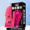 Condones de Partículas Grandes con Púas para Ajustar la Cintura y Controlar el Tiempo, Condones Estimulantes de Lengua de Gato y Diente de Lobo, Condones Ultradelgados, Productos Sexuales Tt