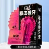 Condón Extraordinario de Partículas Grandes Retardantes Estimula el Clítoris, Condón Ultra-Delgado 001, Productos para Hombres al por Mayor t