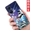 Adequado para capa de celular Huawei Changxiang 60pro MAO-AL00 MAOAL00 capa protetora tudo incluído à prova de queda