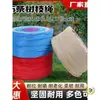 Tiras de Amarração com Tiras de Pano, Amarração de Galhos, Cordas de Embalagem, Cordas para Galhos, Bolas de Terra, Atacado, Árvores Frutíferas de Jardim, Árvores Frutíferas
